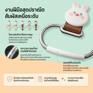 YUUMI ตะขอแขวนรถเข็นเด็ก ตะขอแขวนกระเป๋า รถเข็นเด็ก หนัง PU โลหะผสมสังกะสี รับน้ำหนักดี ลายหมี ลายกระต่าย