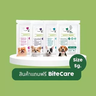 x8ขนมขัดฟันBite care ขนาด5กรัม สำหรับแถมฟรี!