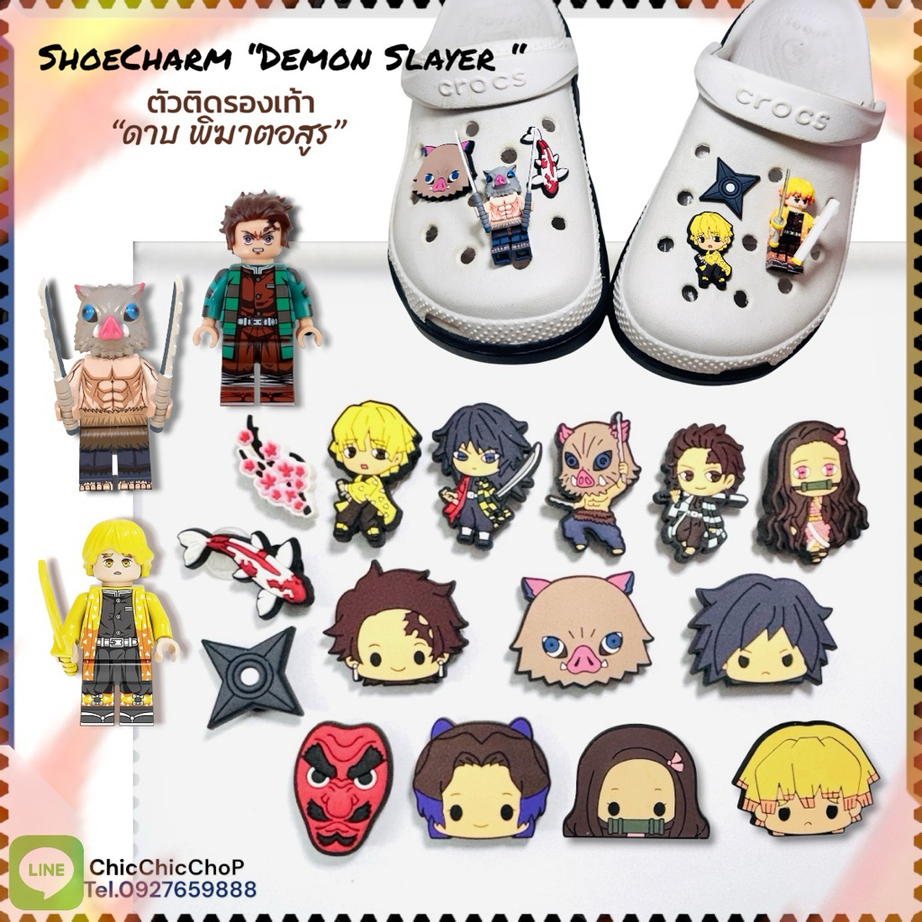 Ani⚔️ ตัวติดรองเท้ามีรู คิเมะสึ โนะ ไยบะ" ดาบพิฆาตอสูร "🌸🌀ShoeCharm “ Demon Slayer: no Yaiba“ legอินเทรนด์ Anime
