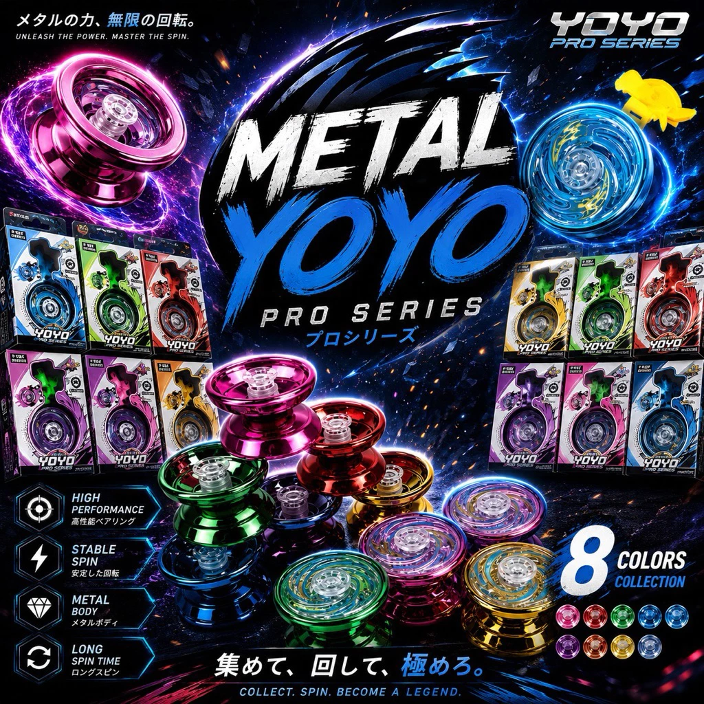 🔥 โยโย่โลหะ yoyo รุ่นใหม่ หมุนลื่น เล่นมันส์ งานพรีเมียม สีสวยสุดเท่ งานโลหะพรีเมียม สีเงาสวย พร้อมส่ง