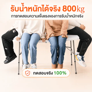 โต๊ะพับได้ โต๊ะพับพกพา โต๊ะแคมป์ปิ้ง รับน้ำหนักได้800KG โต๊ะอเนกประสงค์ โต๊ะขายของตลาดนัดพับได