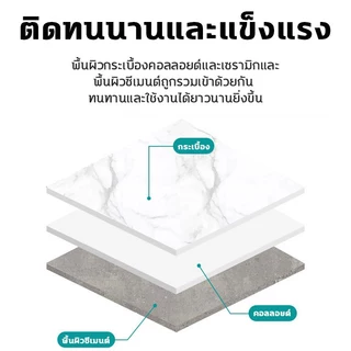 กาวติดกระเบื้อง 1000ml ใช้แทนซีเมนต์ ซ่อมกระเบื้องร่อน แก้ไขรอยแตกร้าว กันน้ำกันชื้น สำหรับยาแนวห้องน้ำและร่องกระเบื้อง