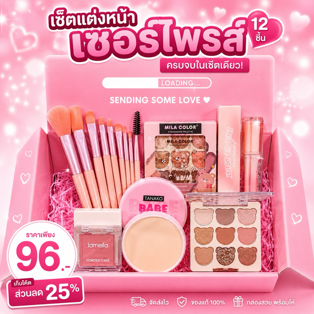 เซตแต่งหน้า​ เซต​เครื่อง​สำอา​งค์​ 15 ชิ้น แปรงแต่งหน้า​ มาสคาร่า​​ บ​ลัช​ออน​ แป้งพัฟ คิ้ว ลิป กันน้ำ สีสวย ติดทนนาน