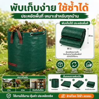 Kawi ถุงเก็บขวดน้ำพลาสติก 60/300/400/500L ถุงรีไซเคิลขวดน้ำเก็บขวดน้ำใช้แล้วเหมาะสำหรับบ้านและคอนโด