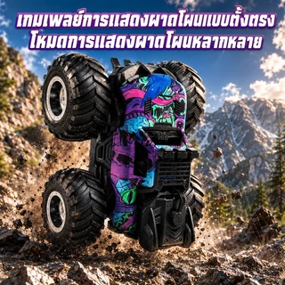 🚀TinyBear🚀รถบังคับ รถบังคับวิทยุ 2.4G รถออฟโรด 4WD หมุน 360 องศา ล้อยางใหญ่ กันสะเทือน มีไฟ LED ของเล่นเด็ก