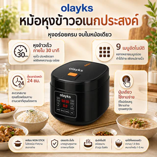 หม้อหุงข้าว หม้อหุงข้าวไฟฟ้า Olayks หม้อข้าวดิจิตอล 5L Rice Cooker อเนกประสงค์ ต้ม ตุ๋น นึ่ง อุ่นอาหาร