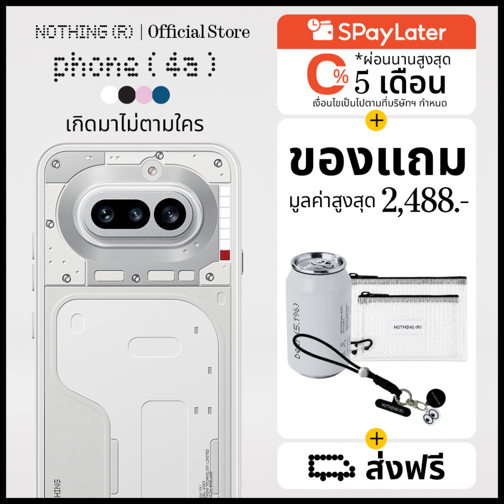 Nothing Phone (4a) (12+256GB) (5G) มือถือ Smartphone | 50MP Main Camera, 50MP Telephoto | Snapdragon 7S Gen 3