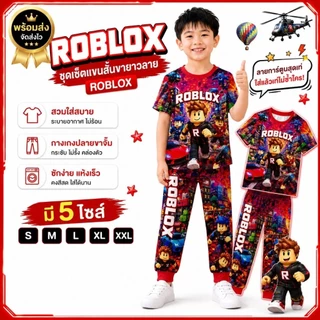 ชุดเด็กลายRoblox เสื้อแขนสั้น กางเกงขายาวปลายขาจั๊ม ผ้าไมโครใส่สบาย