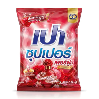 2500 กรัม เปา ซุปเปอร์ ซอฟท์ // เปา ซุปเปอร์ ไวท์ // เปา ซุปเปอร์ คัลเลอร์ ผงซักผ้าเปา ผงซักผ้า ผงซักฟอก พร้อมส่งคะ