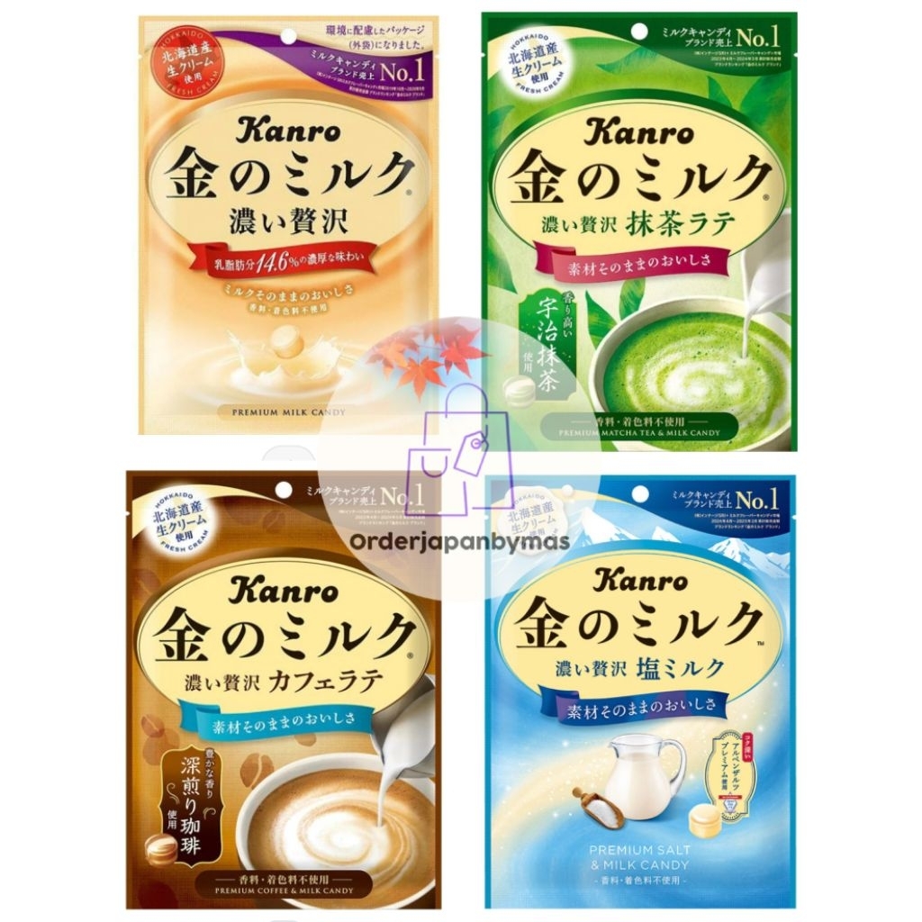 Kanro Golden Premium milk candy ลูกอมนมรสกาแฟลาเต้, มัทฉะ, นม จากญี่ปุ่น