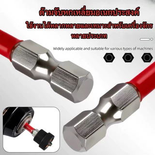 5pcsดอกไขควงแม่เหล็ก รุ่นอัพเกรด แรงสุด! วัสดุ Alloy Steel ทนทาน