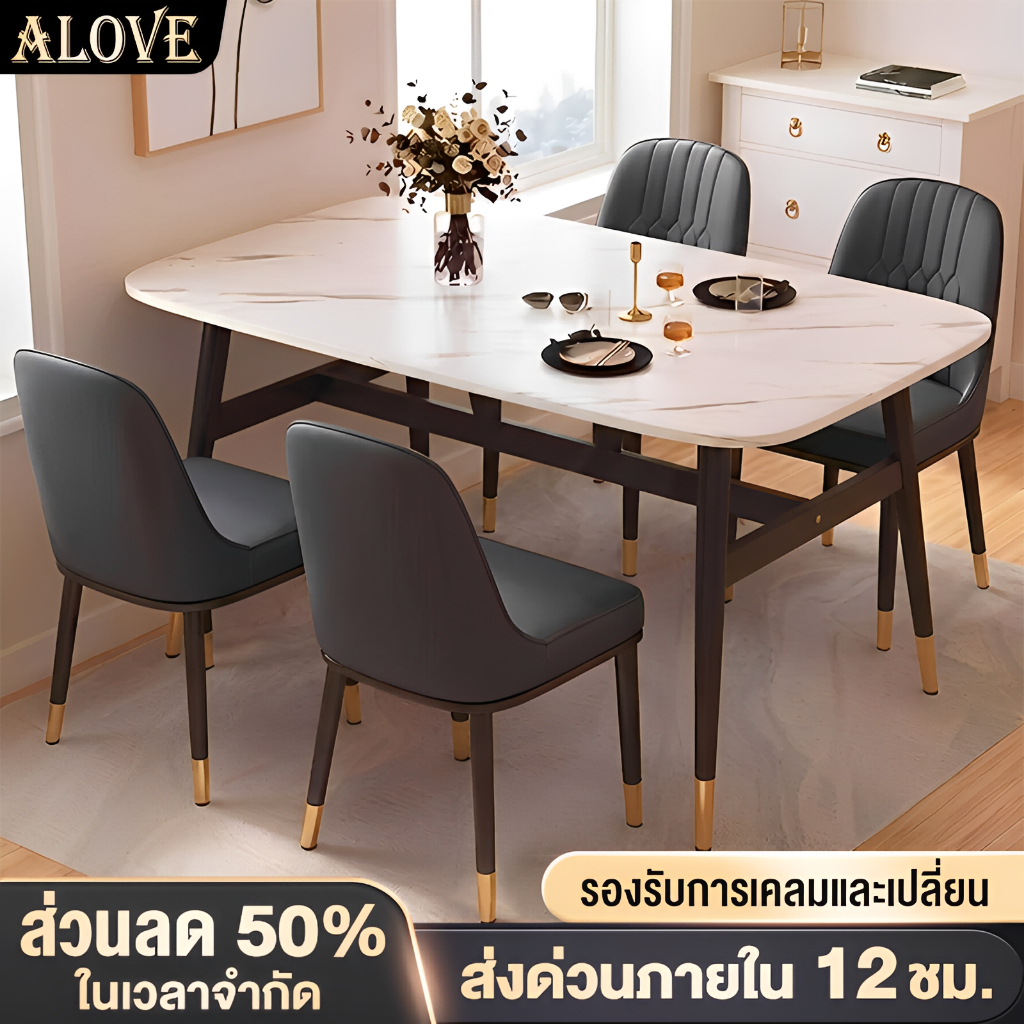 ALOVE โต๊ะกินข้าว ชุดโต๊ะอาหาร 5 สี ลายหินอ่อน ป้องกันความชื้นและเชื้อรา ติดตั้งง่าย เหมาะสำหรับบ้าน ร้านอาหาร และคาเฟ่