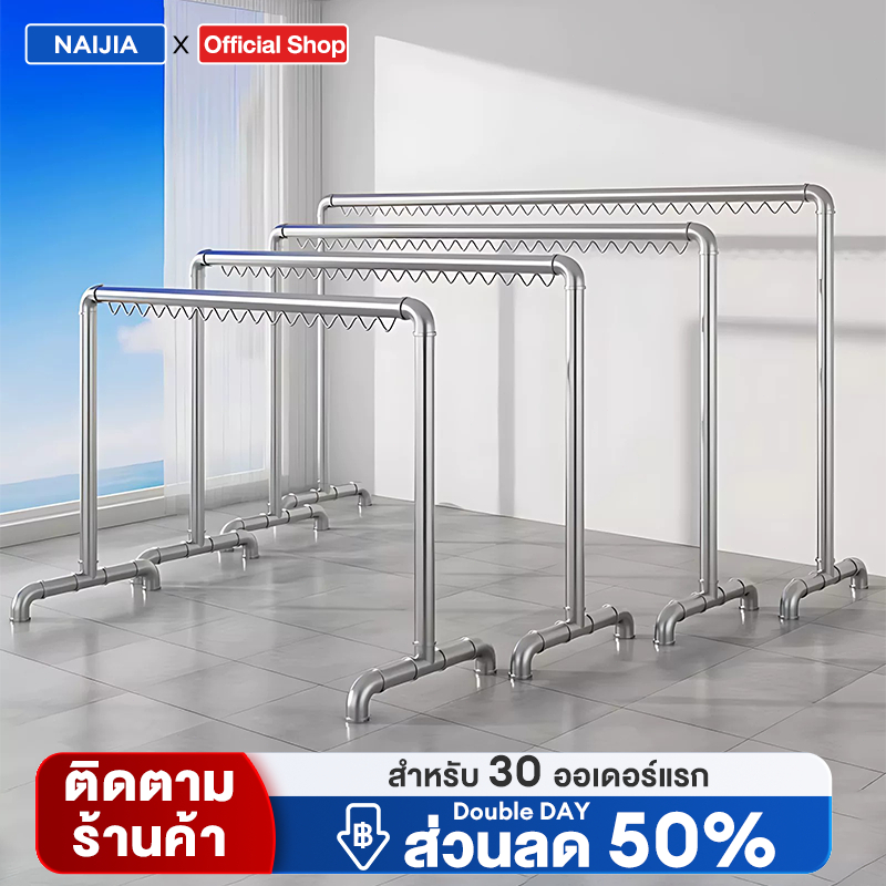 ราวตากผ้า ราวแขวนผ้า ที่แขวนผ้าโครงเหล็ก 3.0 ราวตากผ้าคอนโด เมตร เเขวนได้80ตัว+ แข็งแรง ทนแดดทนฝน