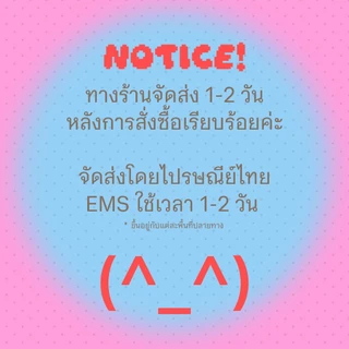 paper pack 01 / แพ็คกระดาษ / คละลายคละขนาด