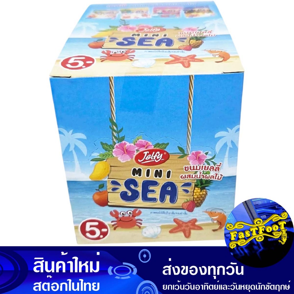 ขนมเยลลี่ รสผลไม้ 15 กรัม X 12 ซอง เจลฟี่ Jelly Jelly Dessert Fruit Flavor