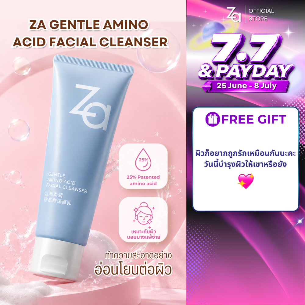 ZA Gentle Amino Acid Facial Cleanser 100g ทำความสะอาดใบหน้าอ่อนโยน