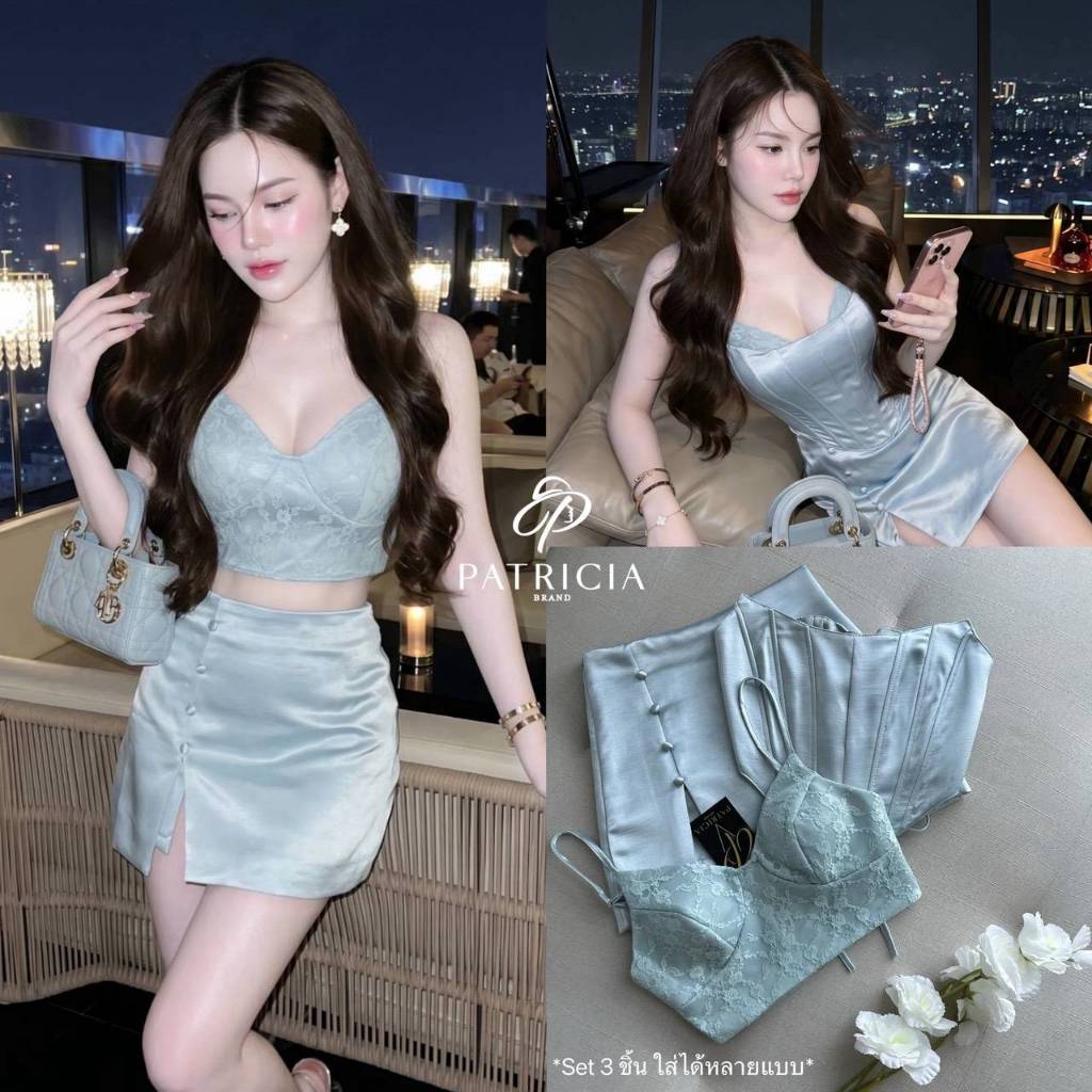 PATRICIA  Set 3ชิ้น เสื้อสายเดี่ยวสายแซ่บ+Corset+กระโปรง