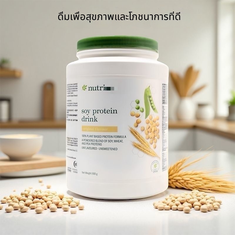 จัดส่งตอนนี้ EXP: 2028 America Anli Newtrille โปรตีนผงโภชนาการวัยกลางคนและผู้สูงอายุผงโปรตีนจากพืชเวอร์ชั่นมาเลย์ของแท้บ