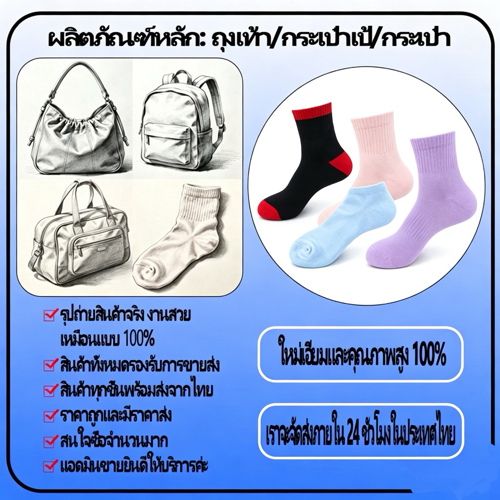 ส่งจากไทย❤️ถุงเท้า（แพ็ค10คู่5สี）ข้อสั้นกีฬา ใส่ทำงาน ใส่ได้ทั้งชายหญิง เนื้อนุ่ม ใส่สบาย