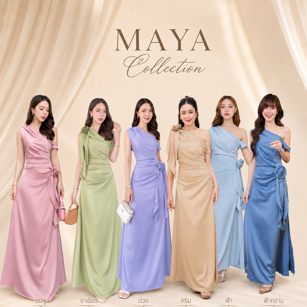 ชุดออกงาน เดรสไปงาน มีสีฟ้า ฟ้าคราม ม่วง  ครีม เขียว  ชมพู MAYA G121แถมเข็มกลัดดอกไม้1ดอก