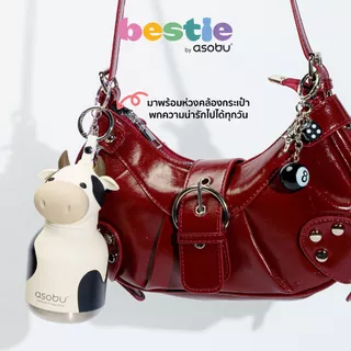 Asobu Mini Bestie Collection ขวดน้ำสูญญากาศไซซ์มินิ พร้อมพวงกุญแจ เก็บเย็น-ร้อน 200 ML