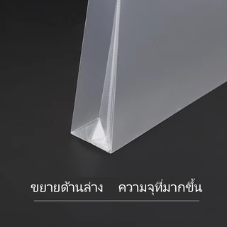 DL ถุงซิปพลาสติกใส ขนาด A4 สำหรับใส่เอกสาร จัดเก็บงาน ใช้ในออฟฟิศและโรงเรียน