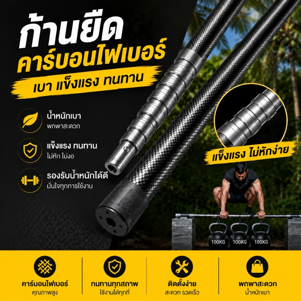 【COD】ด้ามสวิง 6M/4M/3M สวิงแบบขยายได้ สวิงตักปลา ก้านตาข่ายจุ่มคาร์บอน เหมาะสำหรับตักปลา เก็บทุเรียน หรือเก็บผลไม้ในสวน