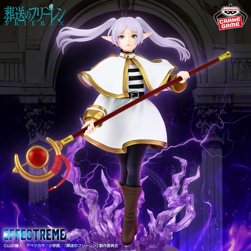 Bandai(บันได) FRIEREN: BEYOND JOURNEY S END EFFECTREME-FRIEREN-