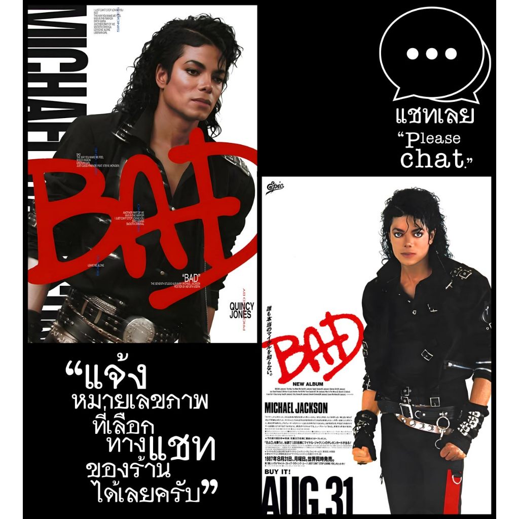 โปสเตอร์ ไมเคิล แจ็กสัน Michael Jackson King of Pop POSTER 11.5"x16.5" นิ้ว A3 American Dance Disco Rock