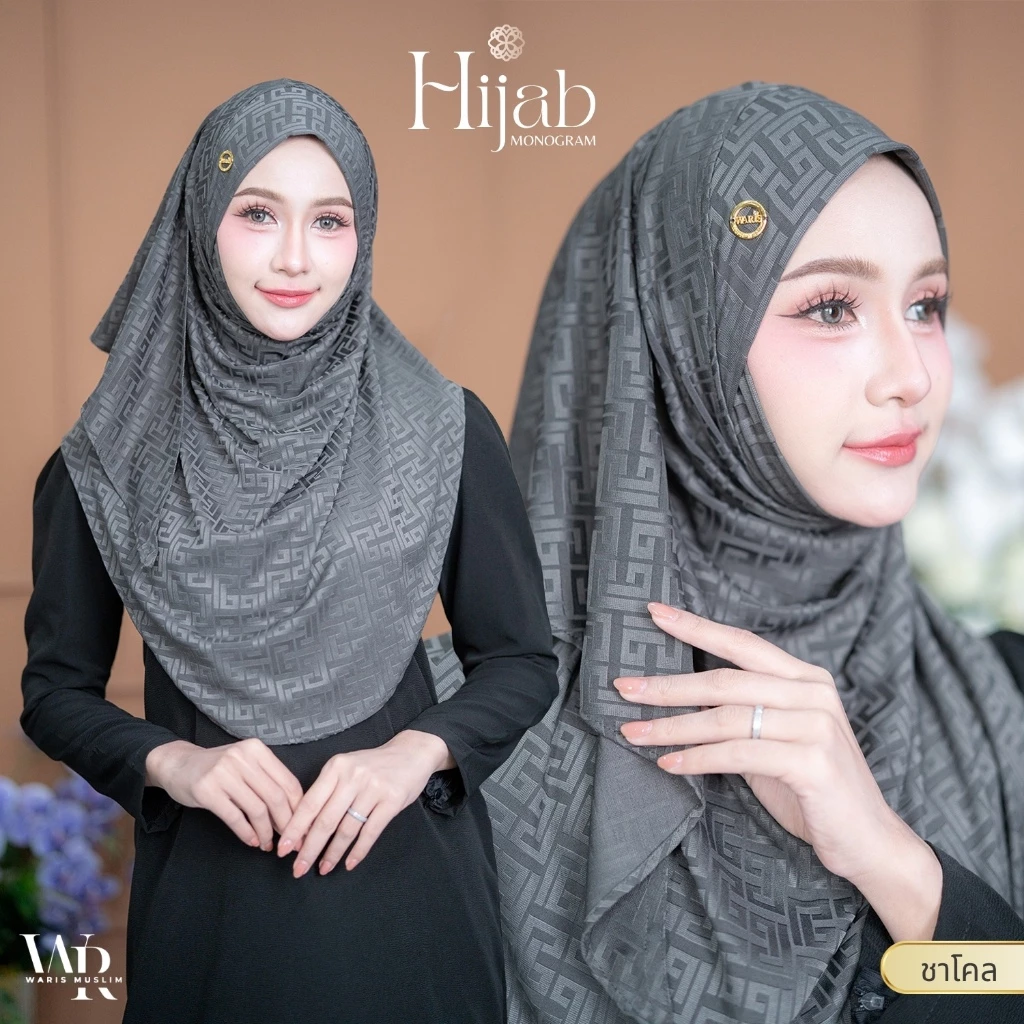 ผ้าคลุมสวมสำเร็จ สวมใส่ง่าย มีเนื้อผ้าให้เลือก สีสวยใส่สบายได้ฟิวส์ผ้าพัน HM85วาริสมุสลิม