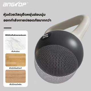 ANGTOP เคตเทิลเบล 6kg~12kg kettlebell วัสดุพีวีซีนุ่ม ยกสะโพก สควอท ออกกำลังกายบ้าน ดัมเบล แคทเทิลเบล