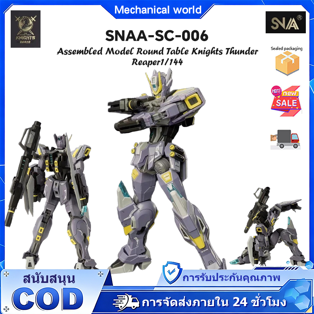 SNAA SC-006 THUNDER INCISE GRACE 1/144 - water-based sticker accessories Installation model RG/BE