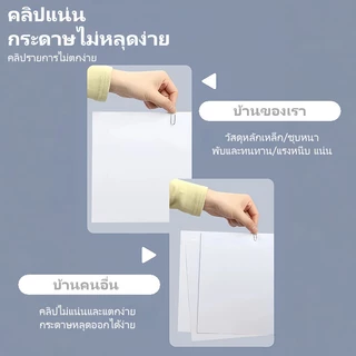 คลิปหนีบกระดาษ 140 ชิ้น คลิปหนีบเอกสาร ลวดเหล็ก หลายสี คละสี หนีบแน่น สำหรับจัดเอกสาร