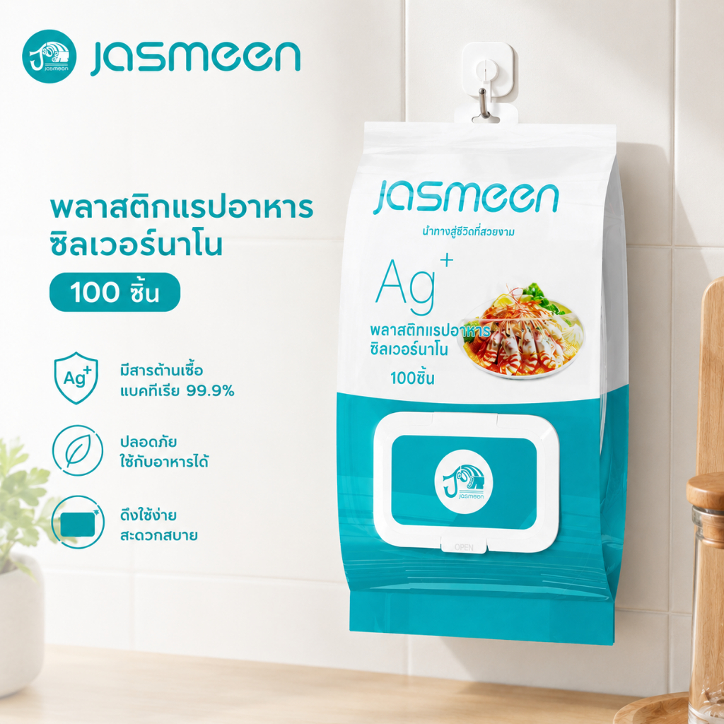 JASMEEN ชุดพลาสติกห่ออาหารแบบใช้แล้วทิ้ง ชุดถุงเก็บความสดพิเศษ เกรดอาหาร ห้องครัว ตู้เย็น ชามเหลือ ปากยางยืด