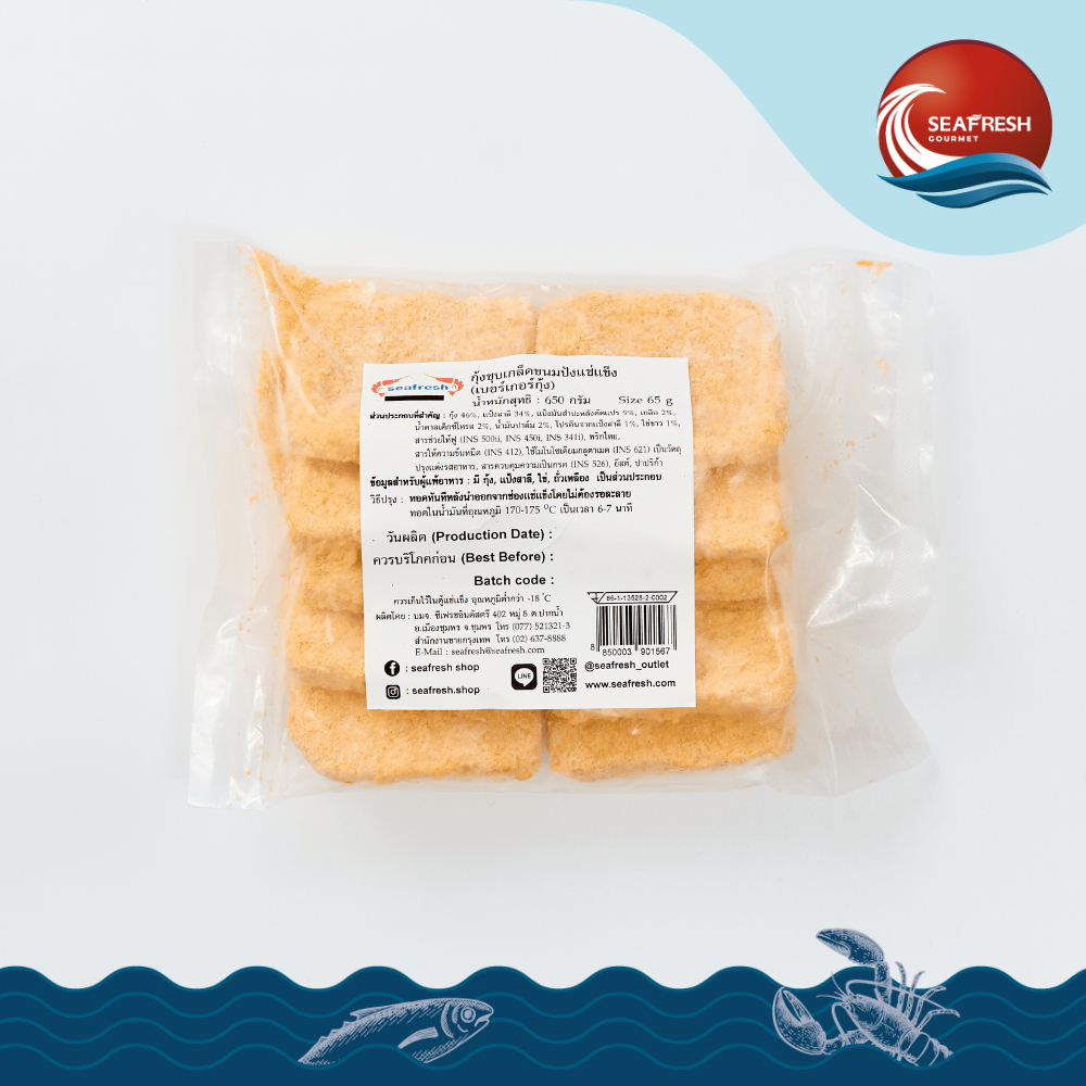กุ้งบดชุบเกล็ดขนมปังแช่แข็ง (แพ๊ตตี้) Frozen Breaded Shrimp Patty Size 65 G Pack 10 PC
