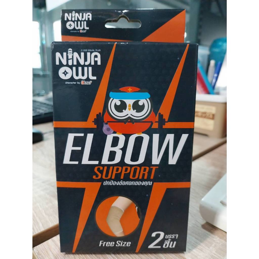 Elbow Support ผ้ารัดข้อศอก