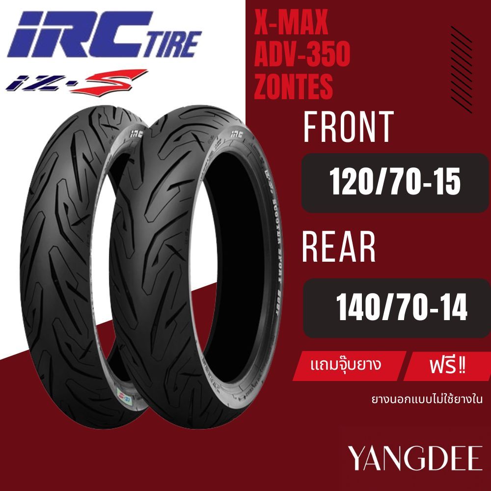 IRC เบอร์ 120/70-15,140/70-14 รุ่น IZ-SS X-MAX/FORZA(300-350) ADV350 ครบทุกขนาด ยางนอกรถมอเตอร์ไซค์