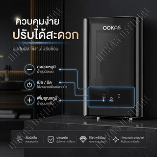 OOKAS เครื่องทําน้ําอุ่น 6500W เครื่องทำน้ำอุ่นราคาพิเศษ ร้อนทันที ประหยัดไฟฟ้า ติดตั้งง่าย