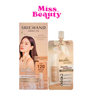(กล่องx6) Srichand Skin Essential Fine Smooth Foundation ศรีจันทร์ สกิน เอสเซ็นเซียส ไฟน์ สมูท ฟาวเดชั่น 6 มล.