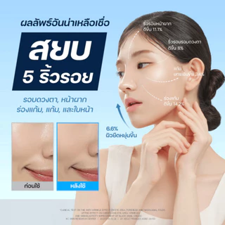 Dr.G BLACK SNAIL CREAM 50ml / Retinol Ampoule 50ml