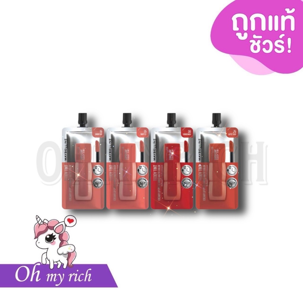 --1 pcs-- Maybelline New York Super Stay Teddy Tint เมย์เบลลีน นิวยอร์ก ซุปเปอร์สเตย์ เท็ดดี้ ทินท์ 
