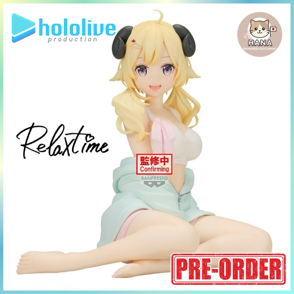 [Pre-Order] Tsunomaki Watame - Relax Time - Hololive! Figure สึโนะมากิ วาตาเมะ ฟิกเกอร์ โฮโลไลฟ์