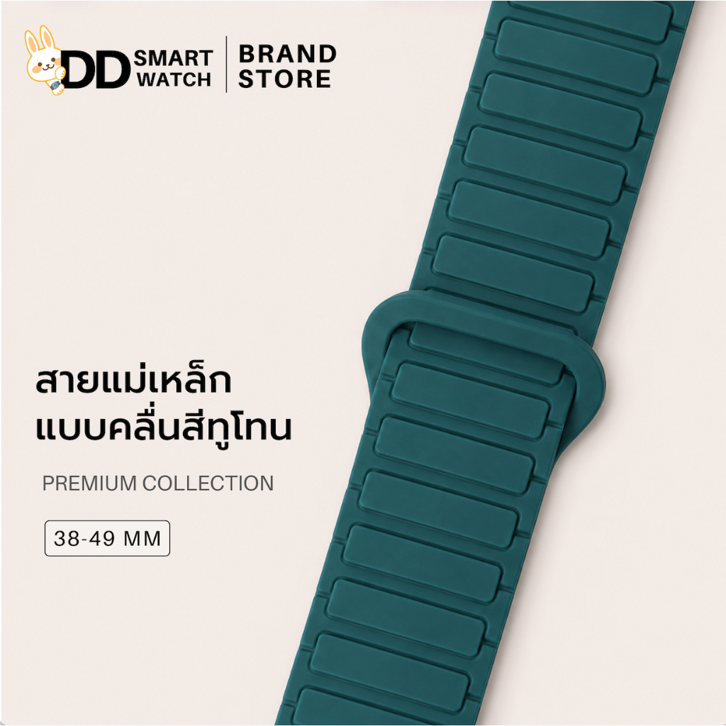DD สายแม่เหล็กคลื่นสีทูโทน แบบพรีเมี่ยม ขนาด 38/40/41/42(s10)mm และ 42/44/45/46/49mm