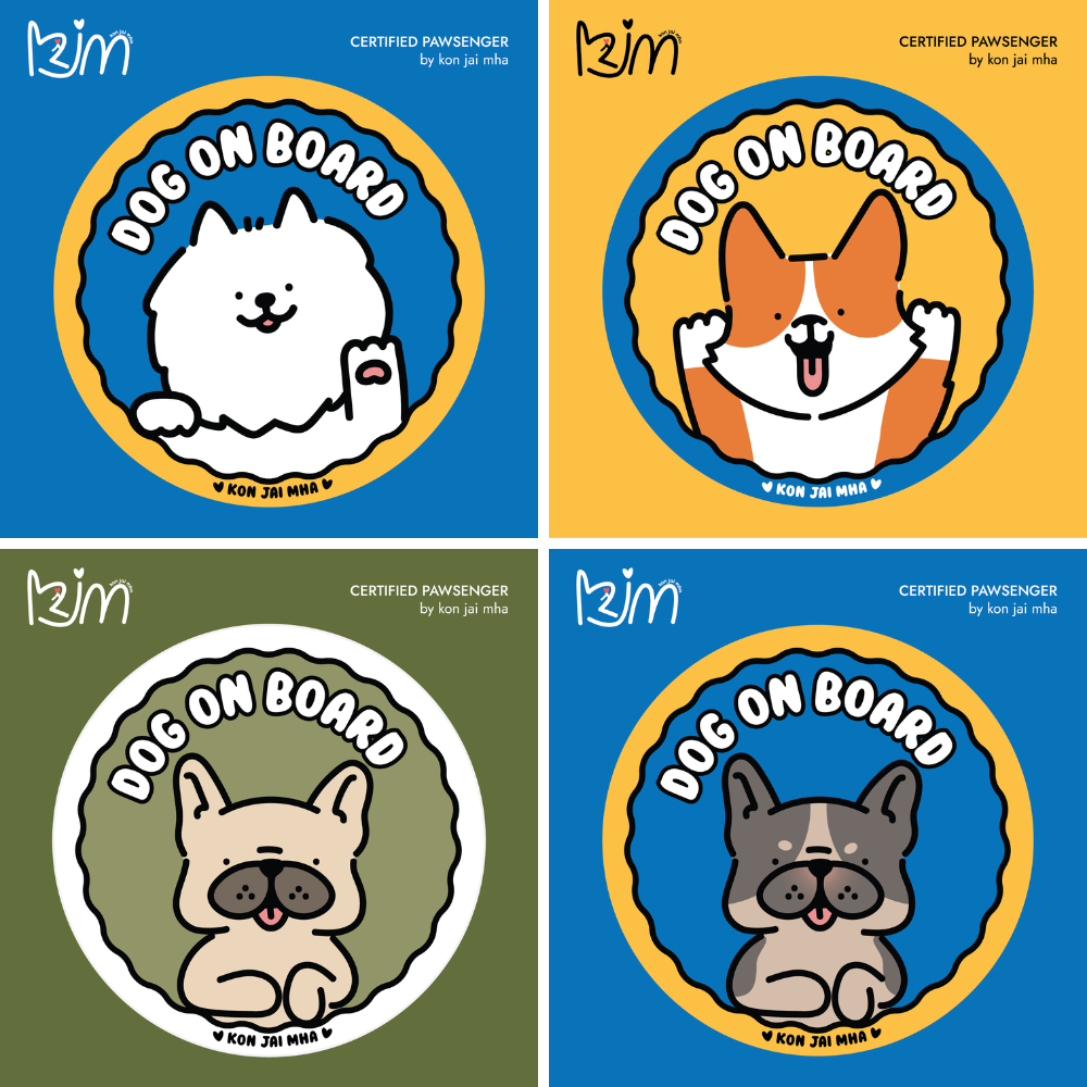 สติ๊กเกอร์ติดรถ Dog on Board | konjaimha by Dylano (No.1-4)