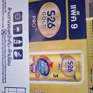S-26 Gold Pro UHTเอส 26 ยูเอชที โกลด์โปร สูตร 3 x 2 ลัง (54 กล่อง)