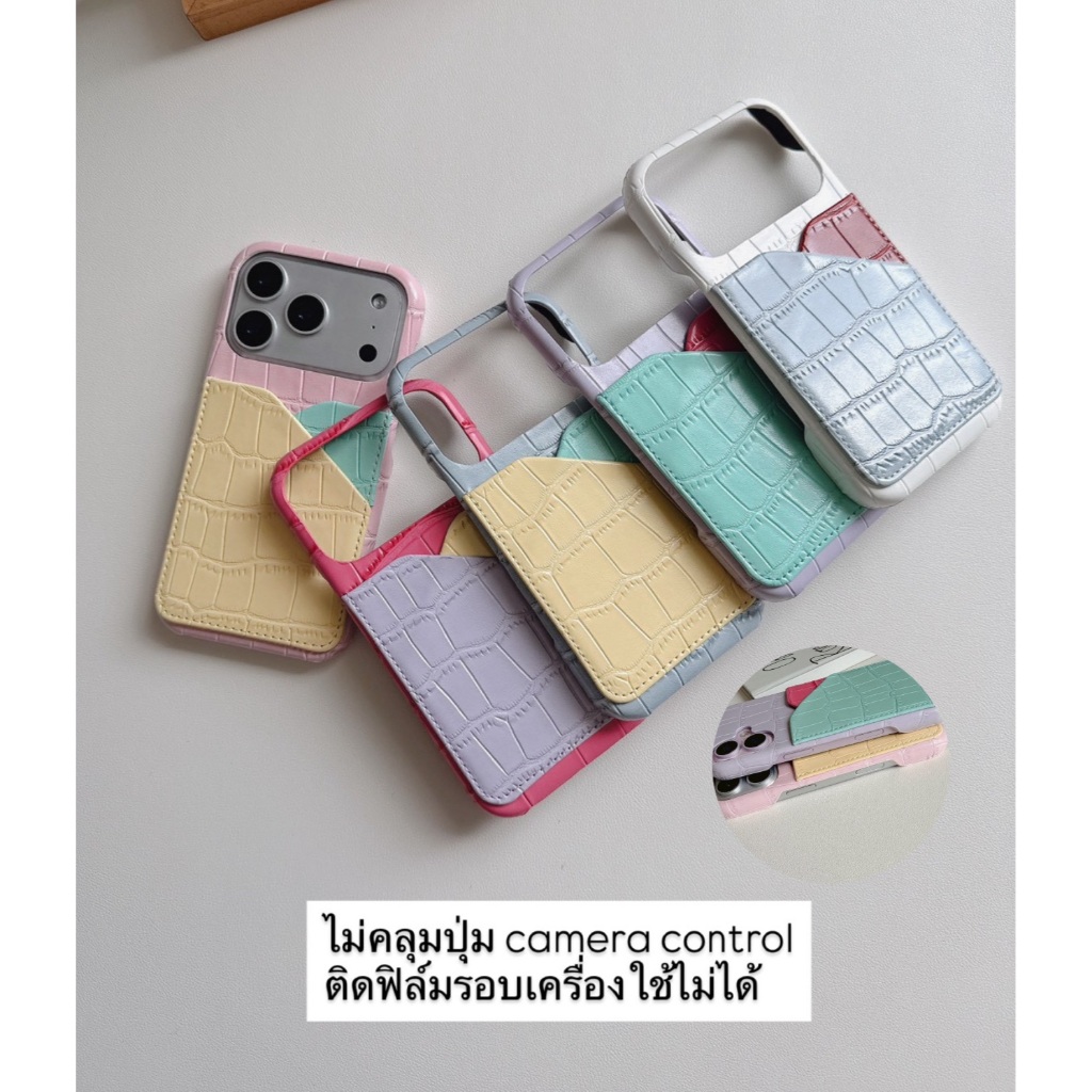 [i17] ส่งด่วน⭐️5โทนสี R1858 เคสหนังใส่บัตร โทนสีพาสเทล เคสไอโฟน สำหรับ iPHONE i11-17Promax