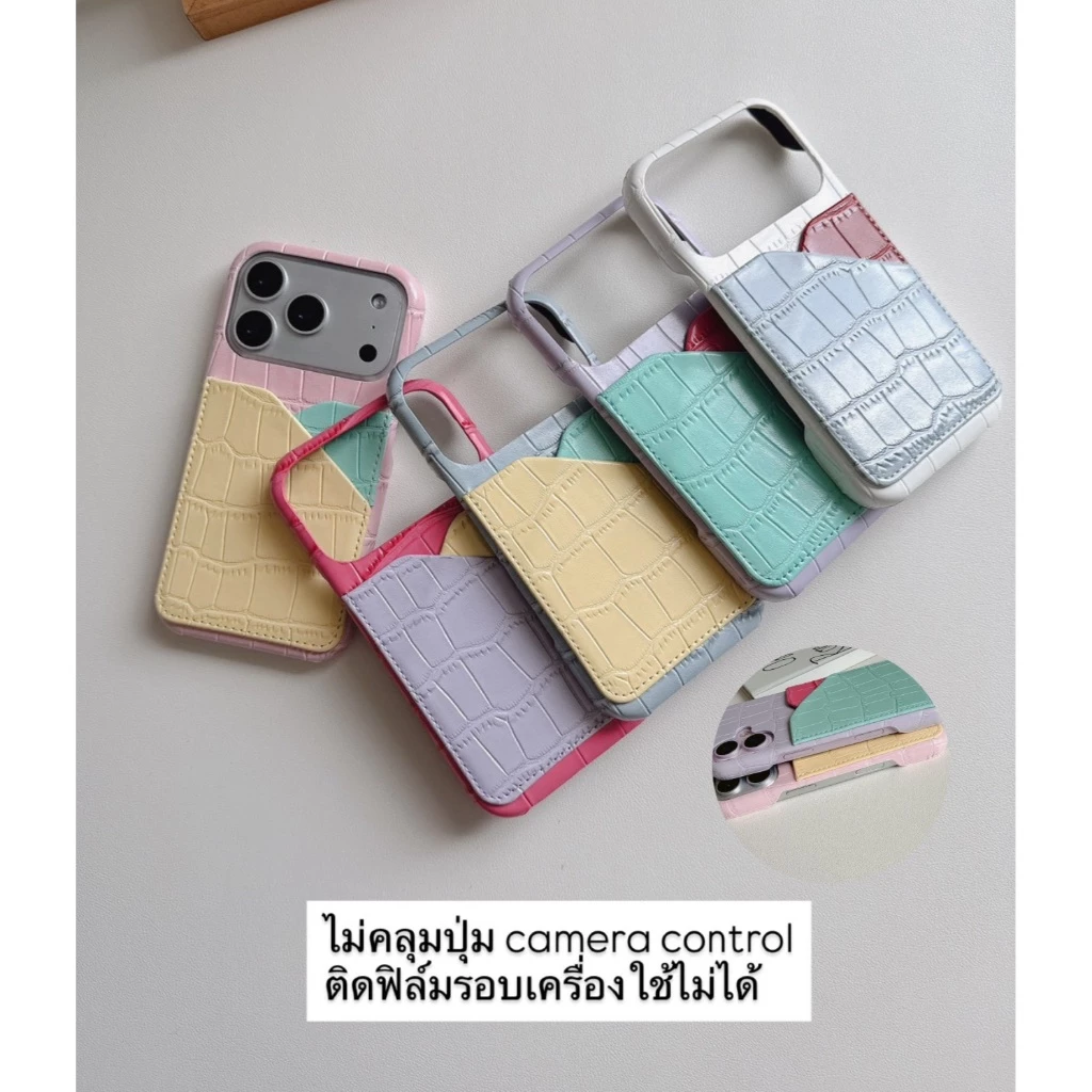 [i17] ส่งด่วน⭐️5โทนสี R1858 เคสหนังใส่บัตร โทนสีพาสเทล เคสไอโฟน สำหรับ iPHONE i11-17Promax