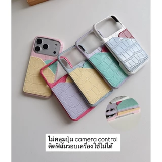 [i17] ส่งด่วน⭐️5โทนสี R1858 เคสหนังใส่บัตร โทนสีพาสเทล เคสไอโฟน สำหรับ iPHONE i11-17Promax