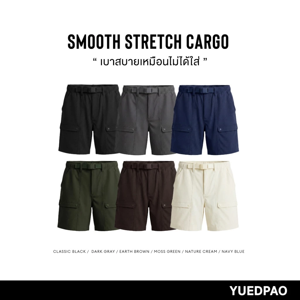 Yuedpao Smooth Stretch Cargo กางเกงคาโก้ขาสั้น กางเกงเดินป่า แคมป์ปิ้ง ผ้าหนาทรงสวย ยับยากรีดง่าย thumbnail 4