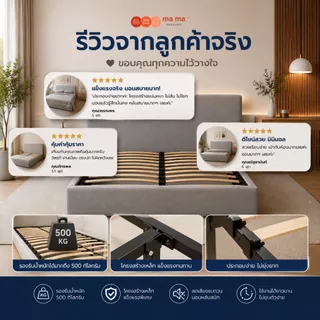 Mama Bedding เตียงนอนไม้ระแนง หัวเรียบ ไม้อย่างดี เลือกได้ 4 สี